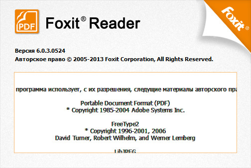 Foxit Reader