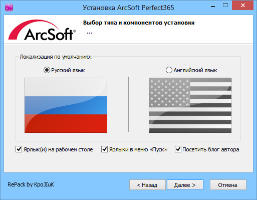 ArcSoft Perfect365