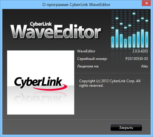 CyberLink WaveEditor