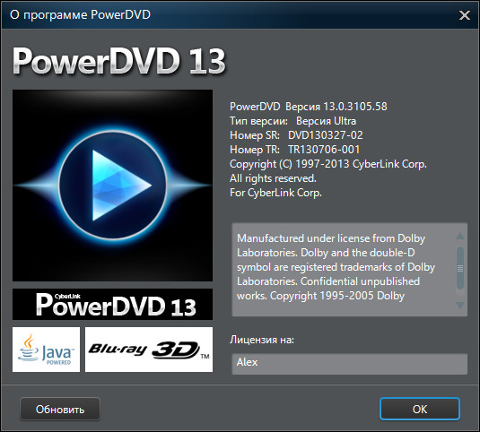 CyberLink PowerDVD Ultra 3D