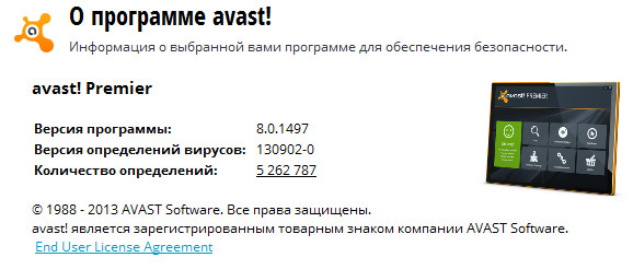 Avast! Antivirus