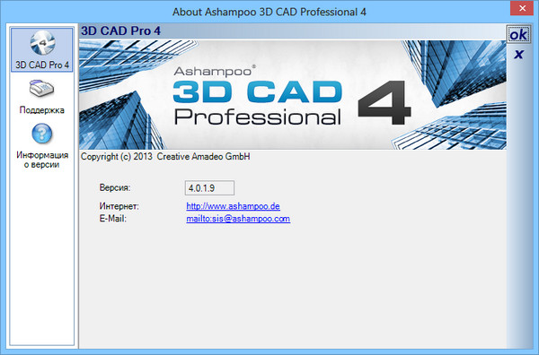 Ashampoo 3D CAD Professional