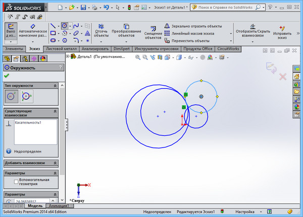 SolidWorks 2014 Premium Edition