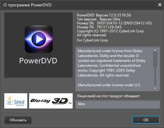 CyberLink PowerDVD Ultra 12