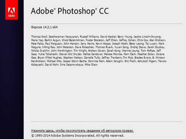 Adobe Photoshop CC