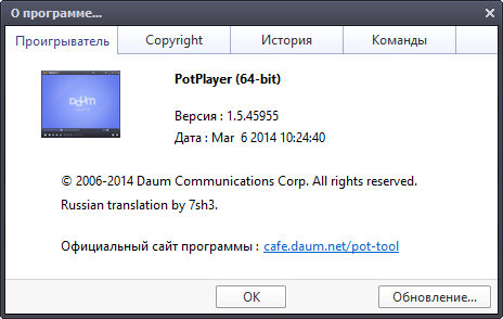 Daum PotPlayer