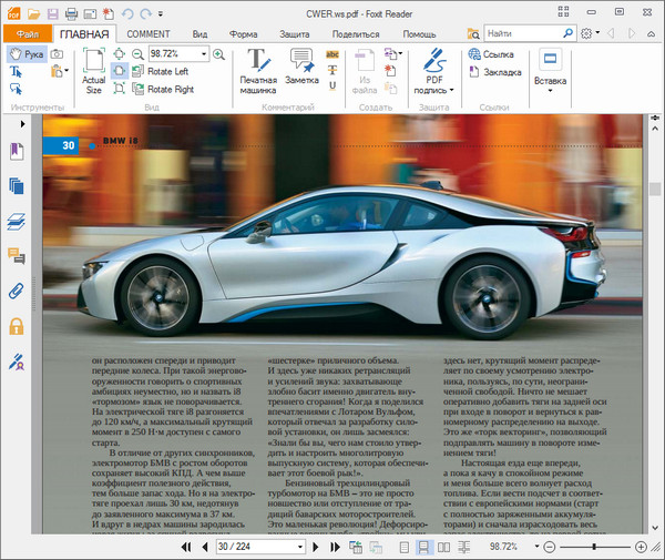 Foxit PDF Reader