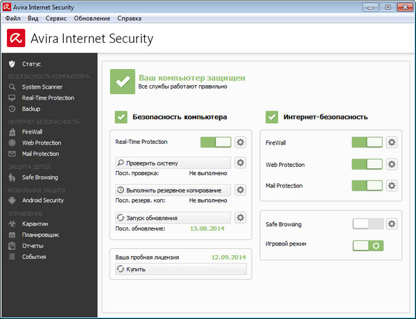 Avira AntiVir Antivirus