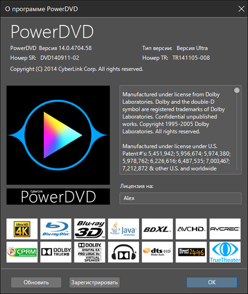 CyberLink PowerDVD Ultra