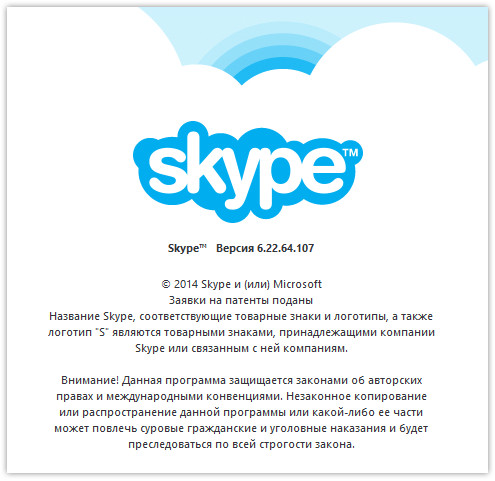 Skype