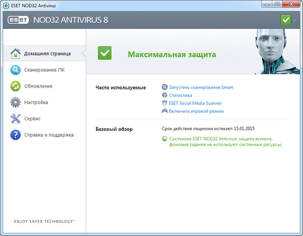 ESET NOD32 Antivirus 8