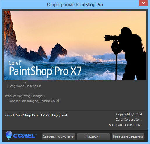 Corel PaintShop Pro X7