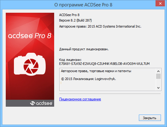 ACDSee Pro