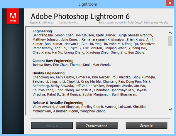 Adobe Photoshop Lightroom