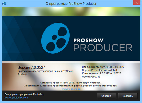 Photodex ProShow Producer 