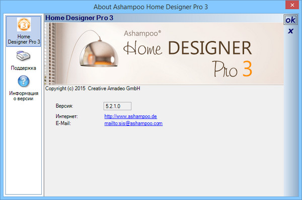 Ashampoo Home Designer Pro