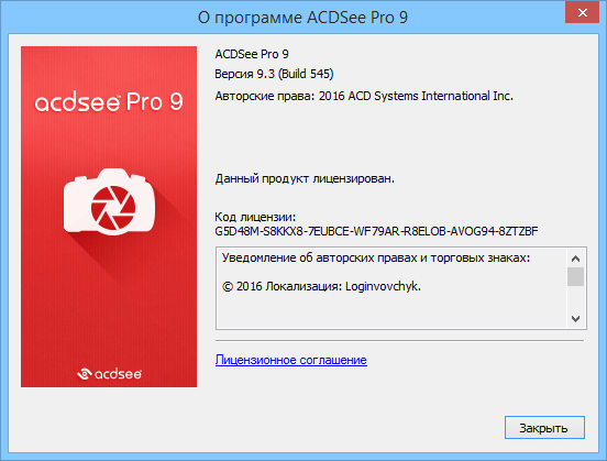 ACDSee Pro