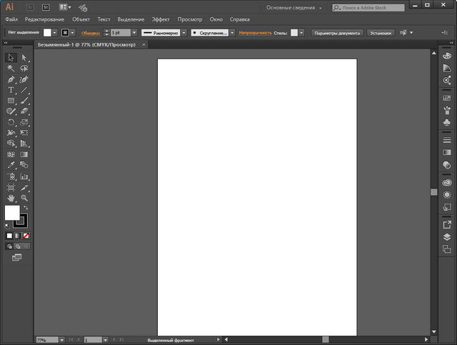 Adobe Illustrator CC 2015.3.1