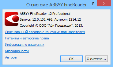 ABBYY FineReader