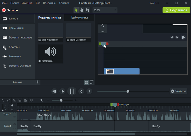 TechSmith Camtasia Studio 9