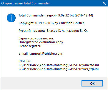 Total Commander 9.00a
