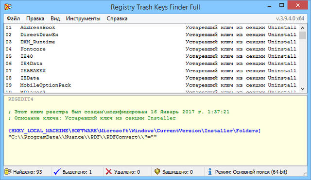 Registry Trash Keys Finder