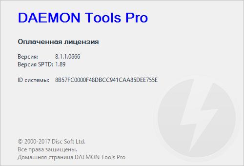 DAEMON Tools Pro 8