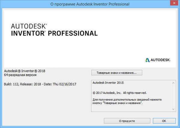 Autodesk Inventor Professional 2018