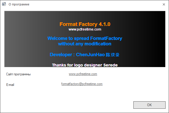 Format Factory