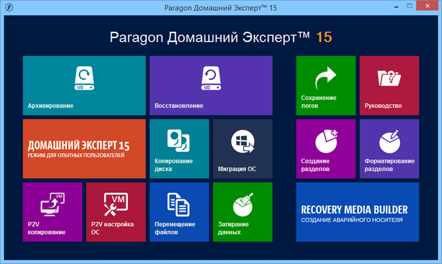 Paragon Домашний Эксперт