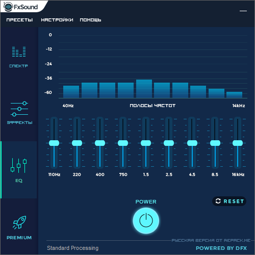 FxSound Enhancer