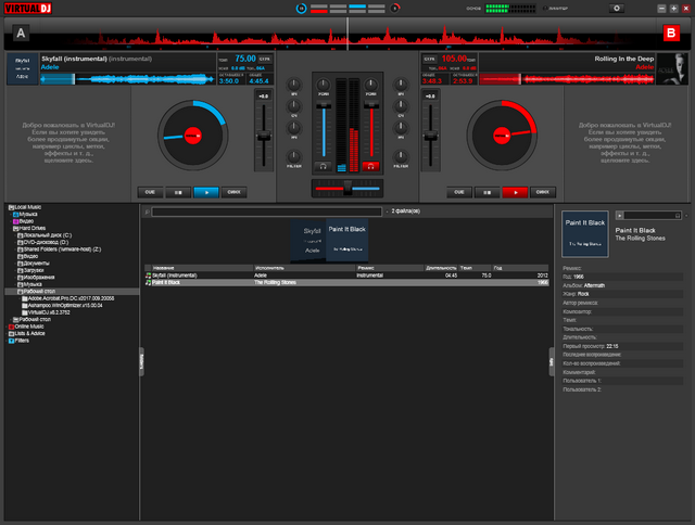 VirtualDJ PRO Infinity