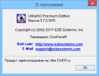 UltraISO Premium Edition