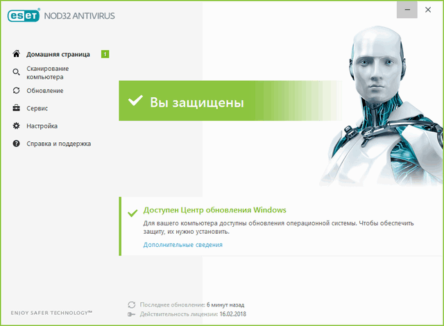 ESET NOD32