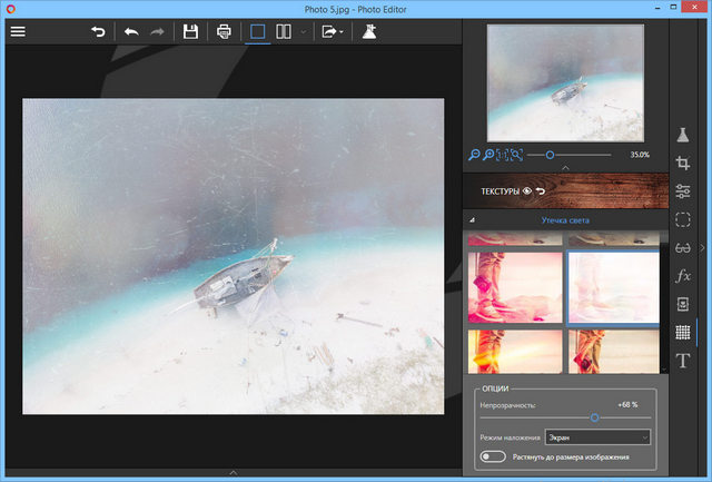 InPixio Photo Editor