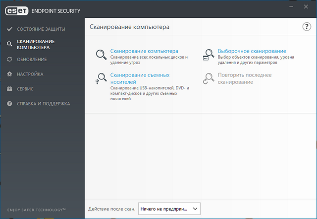 ESET Endpoint Security