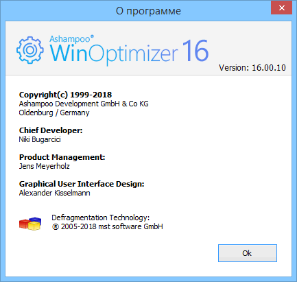 Ashampoo WinOptimizer 16