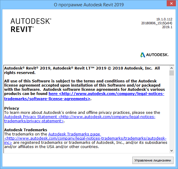 Autodesk Revit 2019