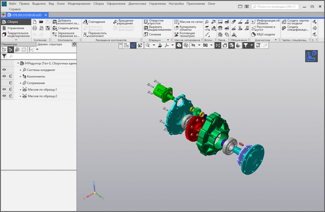 Компас-3D