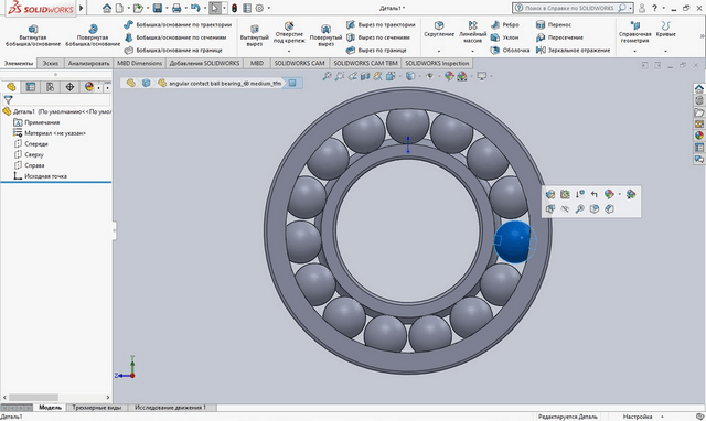 SolidWorks Premium Edition 2019