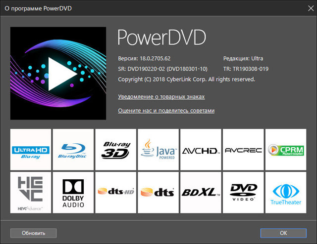 Powerdvd