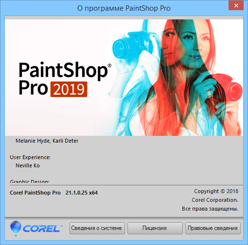 Corel PaintShop Pro 2019