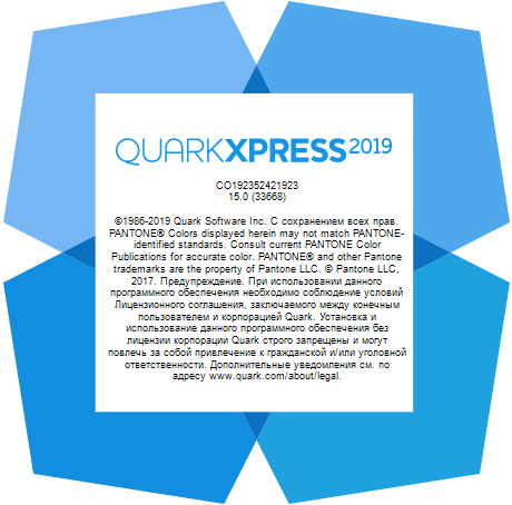 QuarkXPress 2019