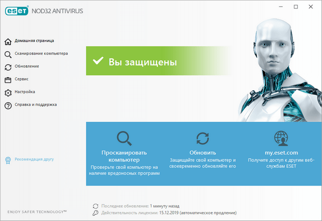 ESET NOD32