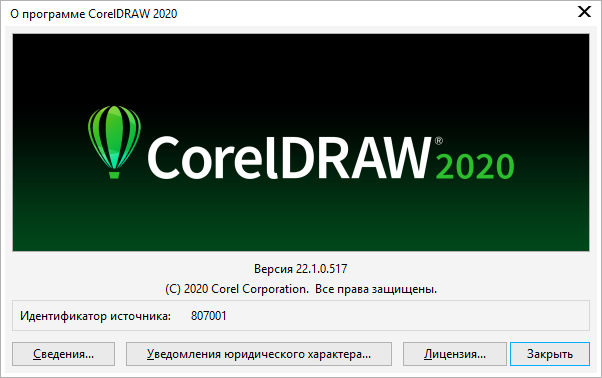 CorelDRAW Graphics Suite 2020