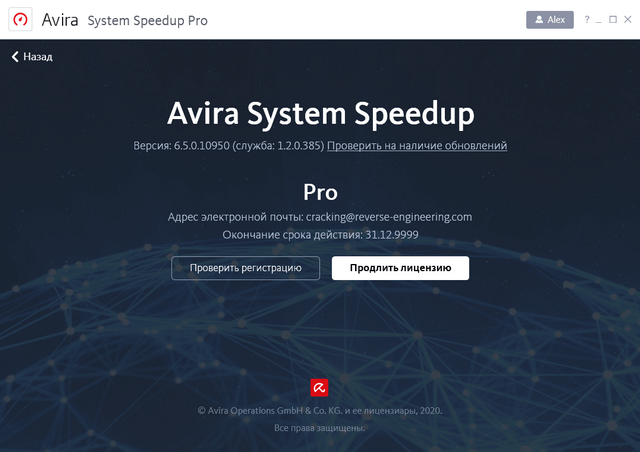 Avira System Speedup Pro