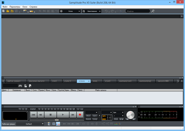 MAGIX Samplitude Pro X5 Suite