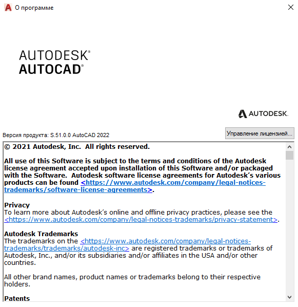 Autodesk AutoCAD 2022