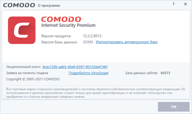 Comodo Internet Security Premium