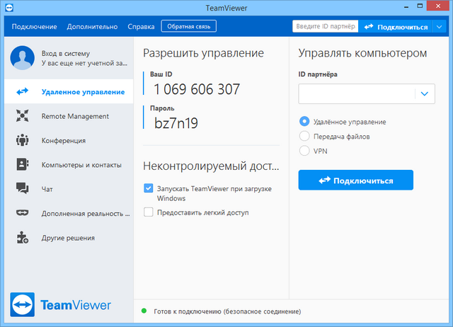 TeamViewer 